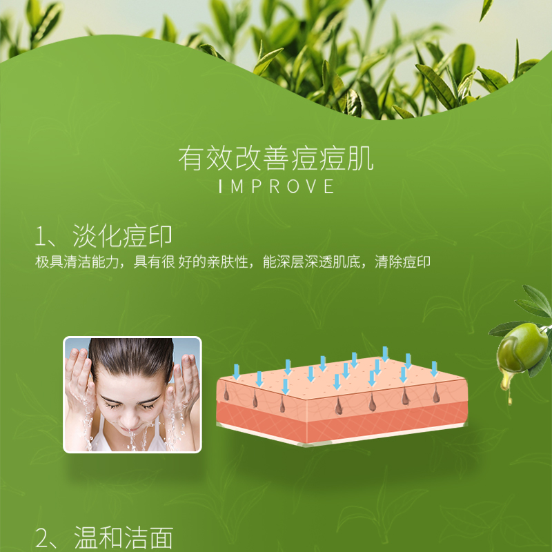 芦荟手工皂详情_02.jpg