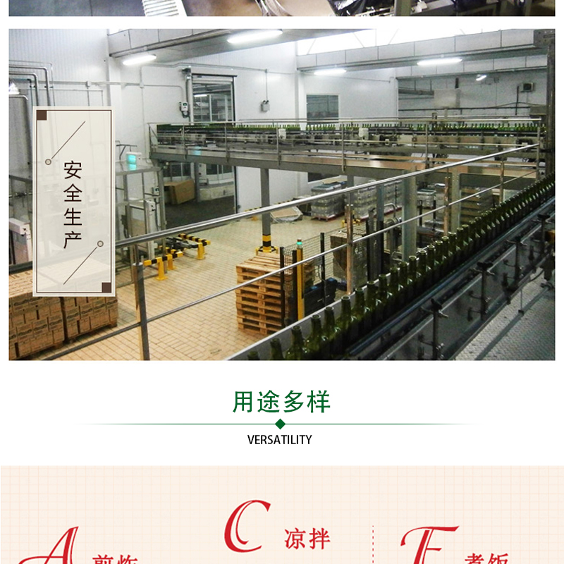 橄榄油3详图_14.jpg